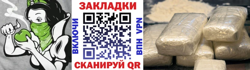 Какие есть наркотики Сольвычегодск Галлюциногенные грибы  Меф  ГАШ  Канабис  A-PVP  АМФЕТАМИН 