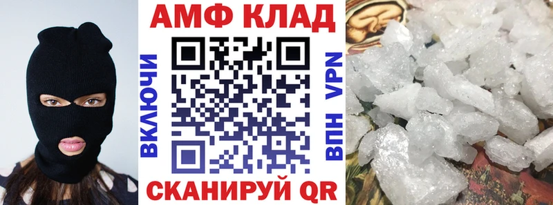 АМФЕТАМИН Розовый  что такое   Сольвычегодск 