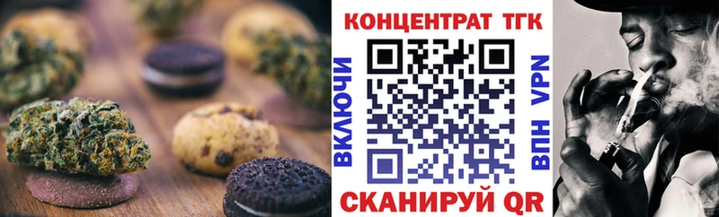 Cannafood марихуана Сольвычегодск