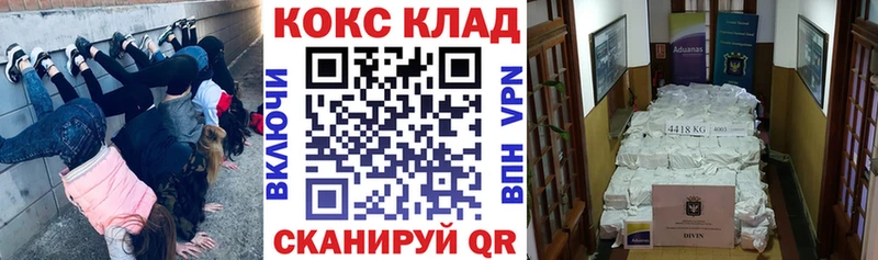 mega зеркало  даркнет состав  COCAIN 97%  Сольвычегодск 