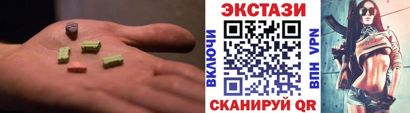 ЭКСТАЗИ XTC  Сольвычегодск 