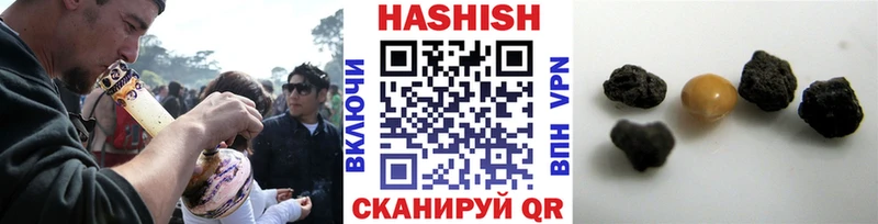 ГАШИШ VHQ  Сольвычегодск 