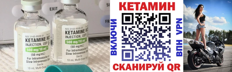 КЕТАМИН ketamine  продажа наркотиков  Сольвычегодск 