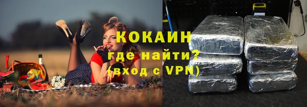 бошки Армянск
