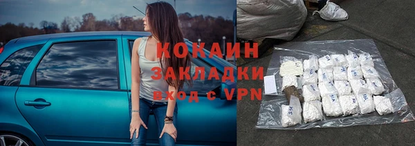 бошки Армянск