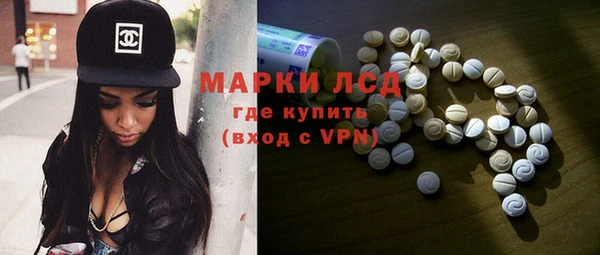 бошки Армянск