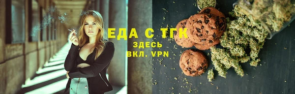 сатива Аркадак