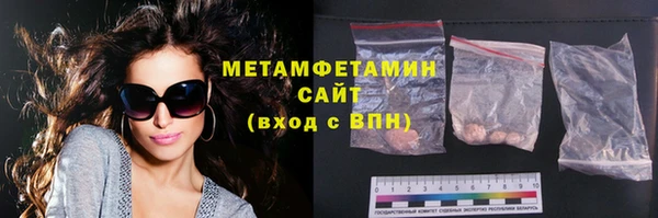 марихуана Арсеньев