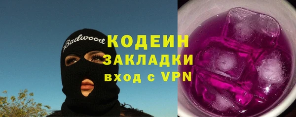 ПСИЛОЦИБИНОВЫЕ ГРИБЫ Приозерск