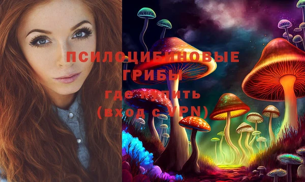 марихуана Арсеньев