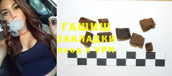 марихуана Арсеньев