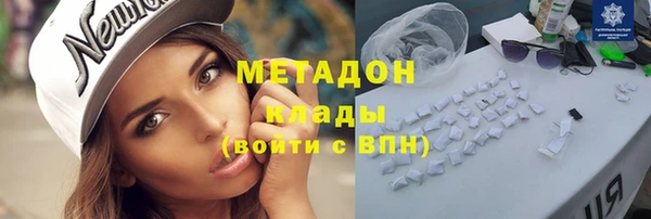 бошки Армянск