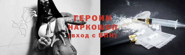 сатива Аркадак