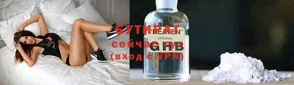 сатива Аркадак