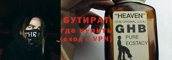 марихуана Арсеньев