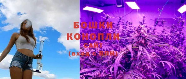 бошки Армянск