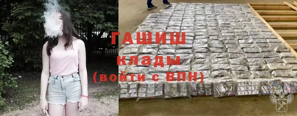 марихуана Арсеньев