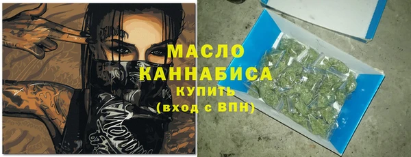 бошки Армянск