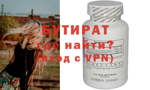бошки Армянск