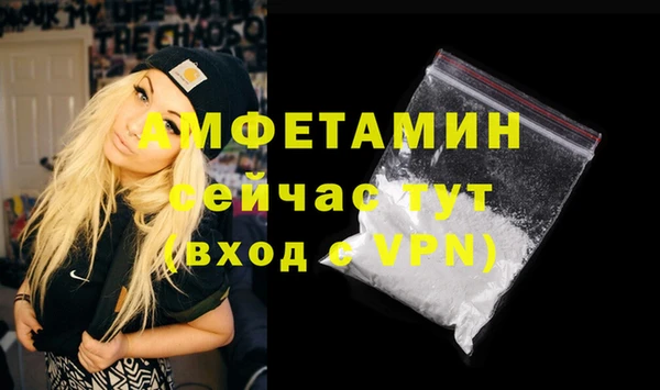 бошки Армянск