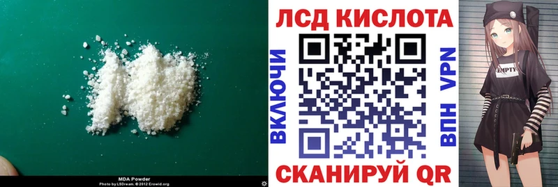 купить наркотик  Сольвычегодск  Лсд 25 экстази кислота 