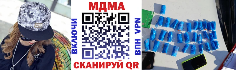блэк спрут ссылки  Сольвычегодск  MDMA Molly  купить  