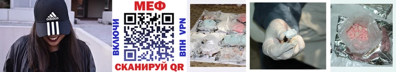 маркетплейс телеграм  Сольвычегодск  Меф mephedrone 