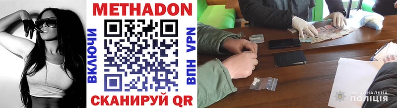 цены   Сольвычегодск  гидра онион  Метадон methadone 