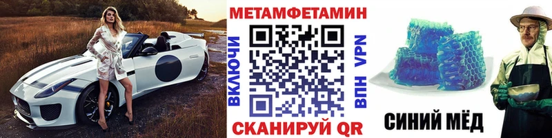 Метамфетамин мет  купить наркотики сайты  Сольвычегодск 