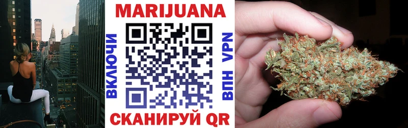 Шишки марихуана Bruce Banner  купить  цена  Сольвычегодск 
